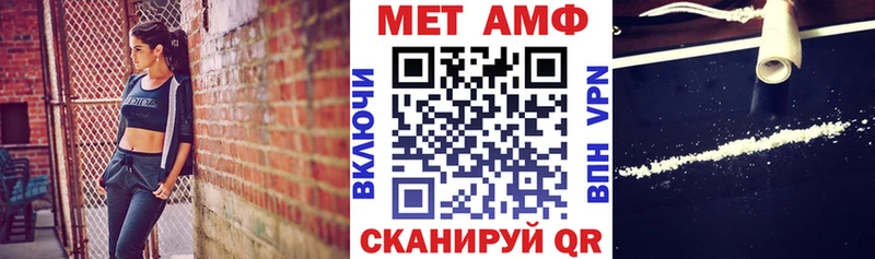Купить  Гдов  АМФЕТАМИН Premium 