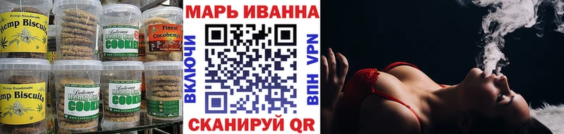 Купить где  Гдов  Еда ТГК конопля 