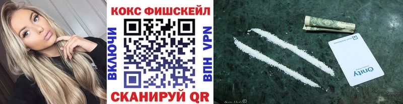 Купить  Гдов  Cocaine Эквадор 