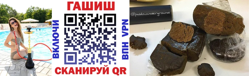 Купить закладки  Гдов  ГАШ гарик 
