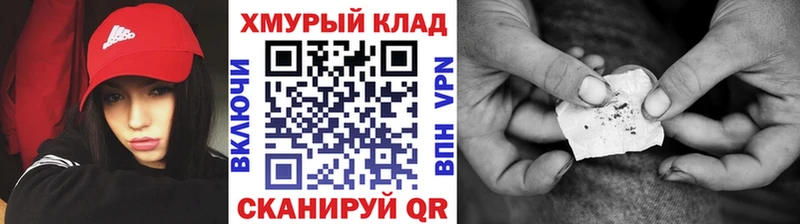 Купить  Гдов  Героин Heroin 