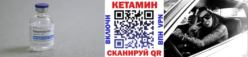 КЕТАМИН ketamine Купить Гдов