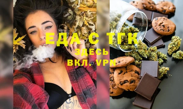 MDMA Premium VHQ Алексин