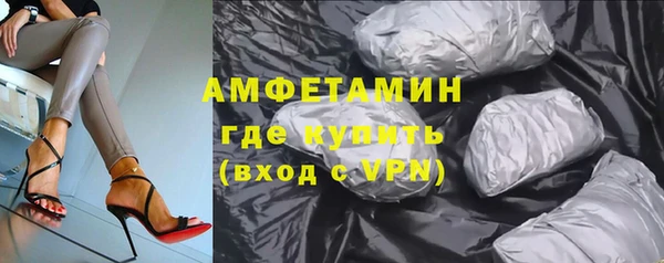 экстази Арсеньев