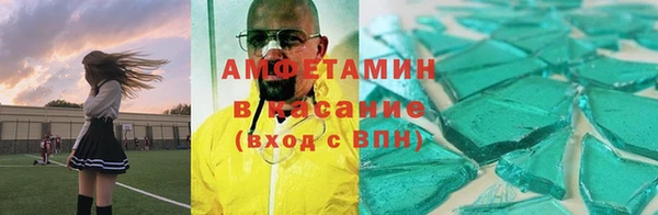 герыч Армянск