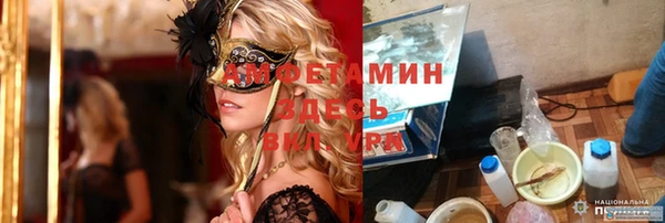 MDMA Premium VHQ Алексин