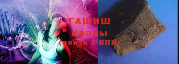 экстази Арсеньев