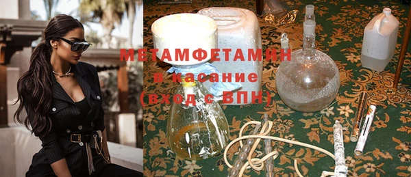 экстази Арсеньев