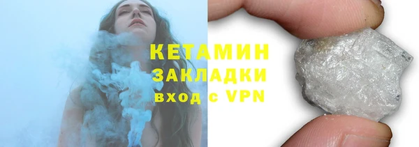 экстази Арсеньев
