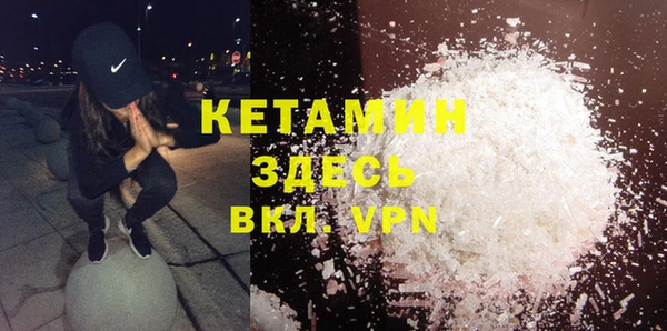 MDMA Premium VHQ Алексин