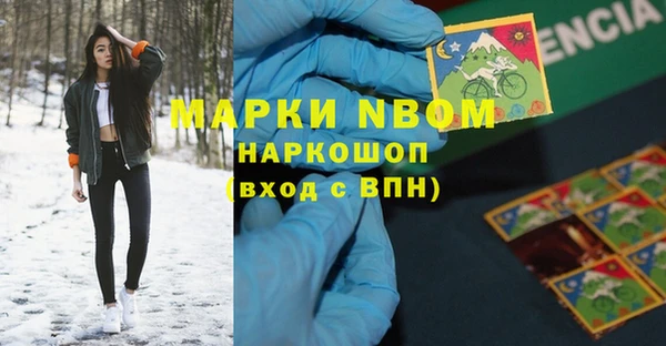 MDMA Premium VHQ Алексин