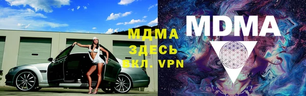 бошки Алзамай