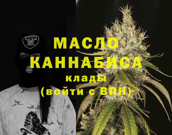 каннабис Аркадак