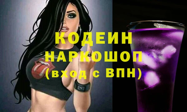 бошки Алзамай