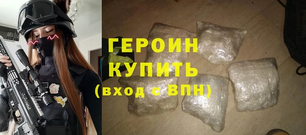 герыч Армянск