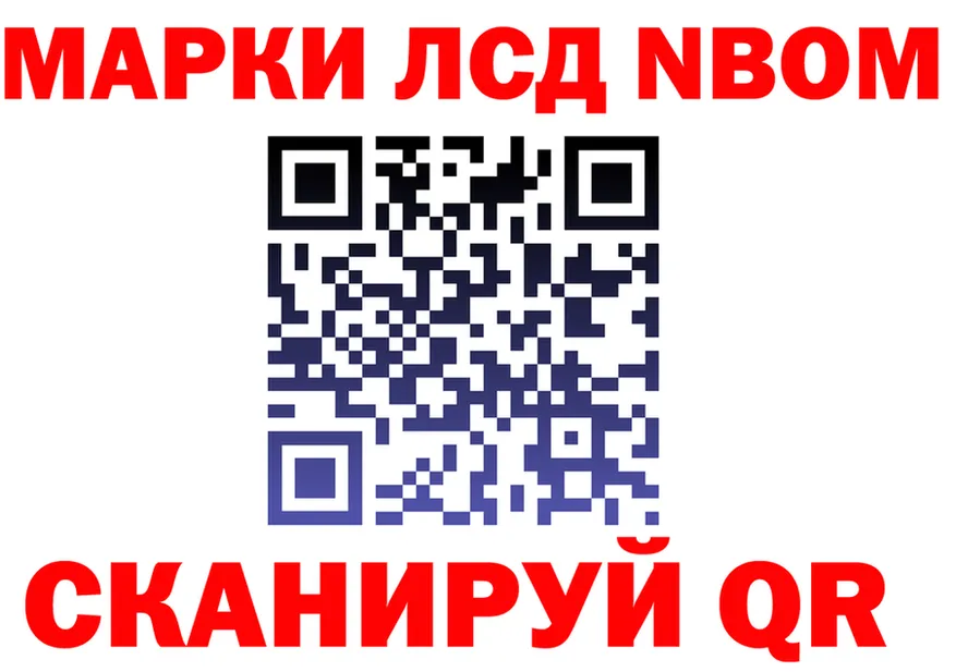 Марки 25I-NBOMe 1,5мг ссылка shop mega Гдов