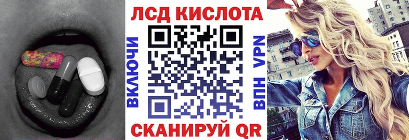 Купить закладки  Гдов  Лсд 25 экстази ecstasy 