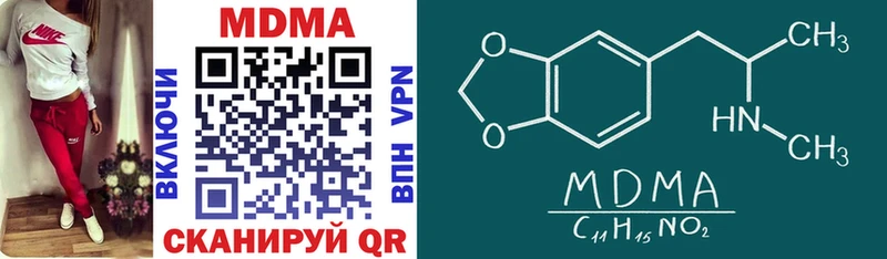 MDMA crystal  Купить закладки  Гдов 