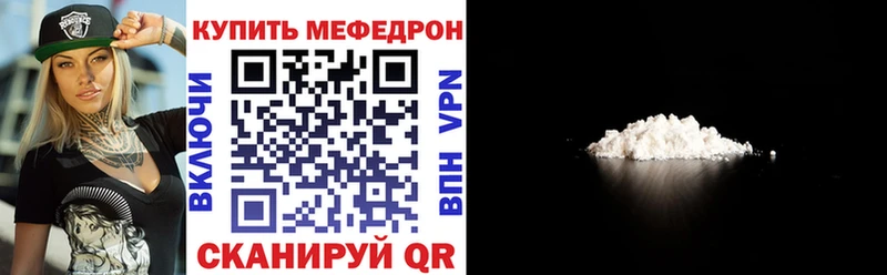 Купить закладки  Гдов  МЕФ кристаллы 
