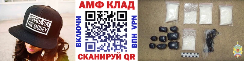 Купить закладки  Гдов  Метамфетамин мет 