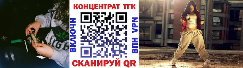 Купить  Гдов  ТГК вейп 