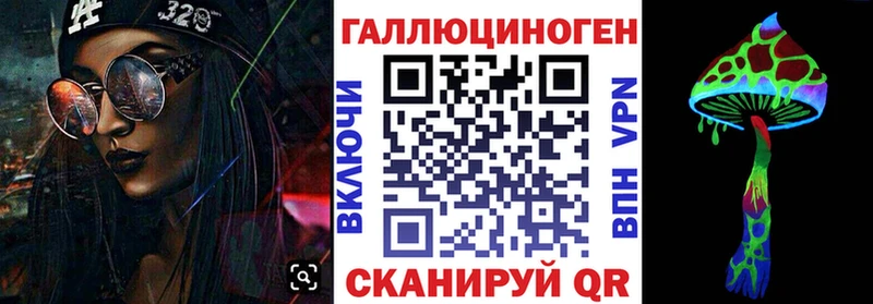 Галлюциногенные грибы Magic Shrooms  Купить  Гдов 
