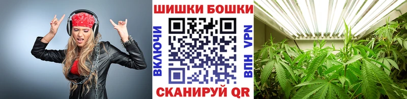 Купить где  Гдов  Конопля White Widow 